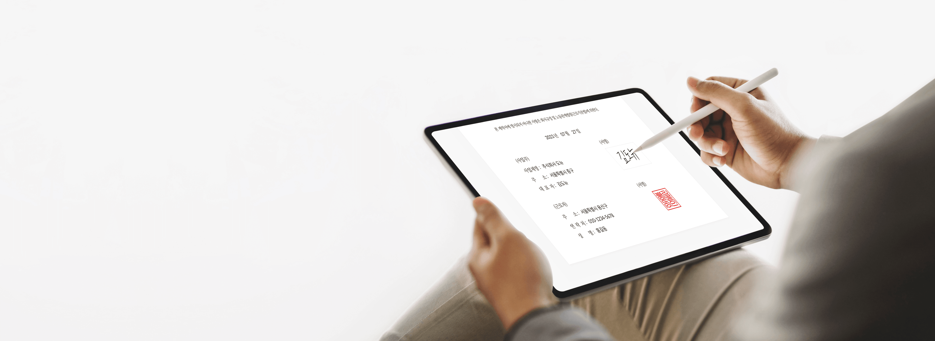 main top banner image