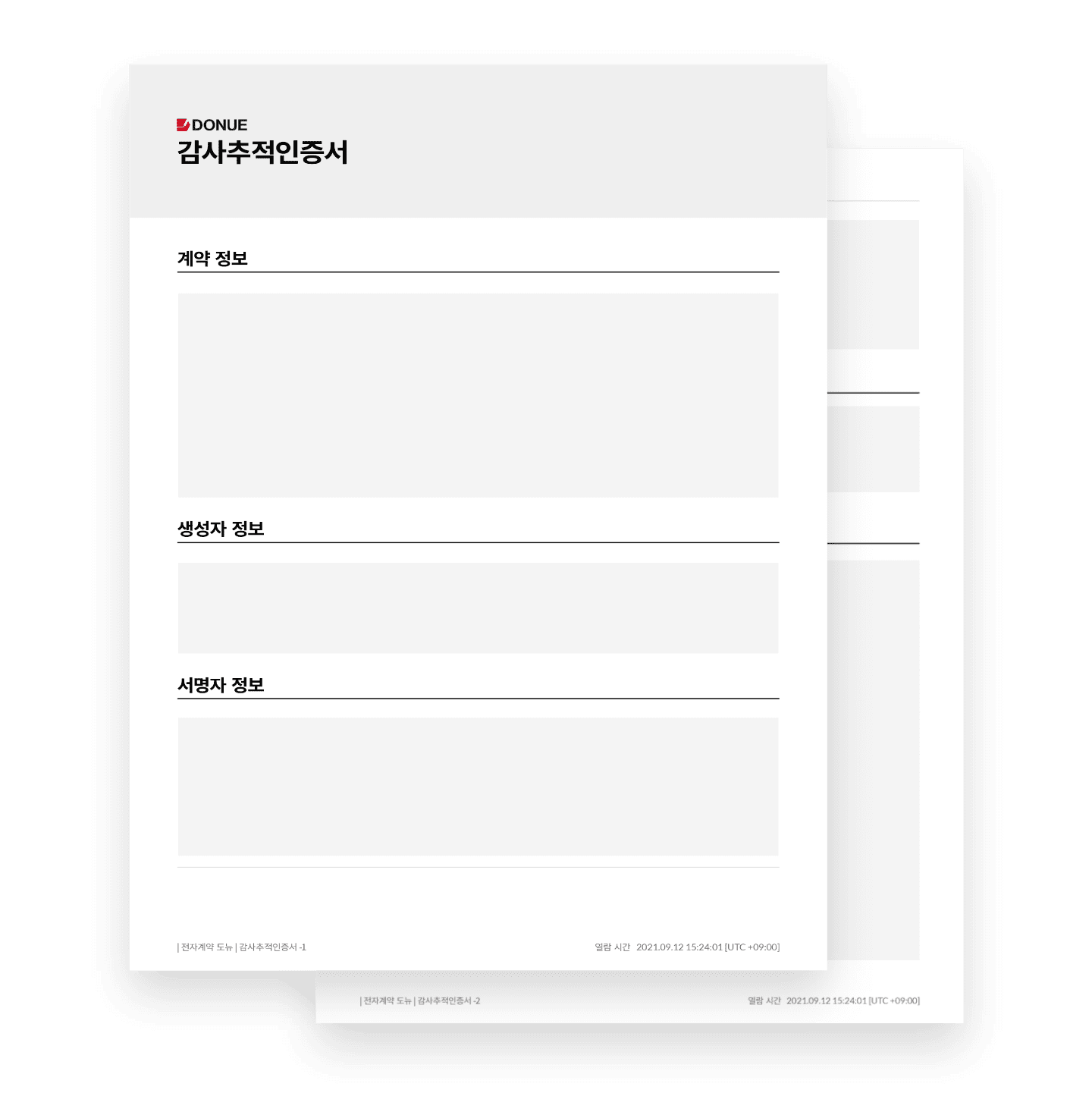 SECURITY_CERTIFY_TITLE