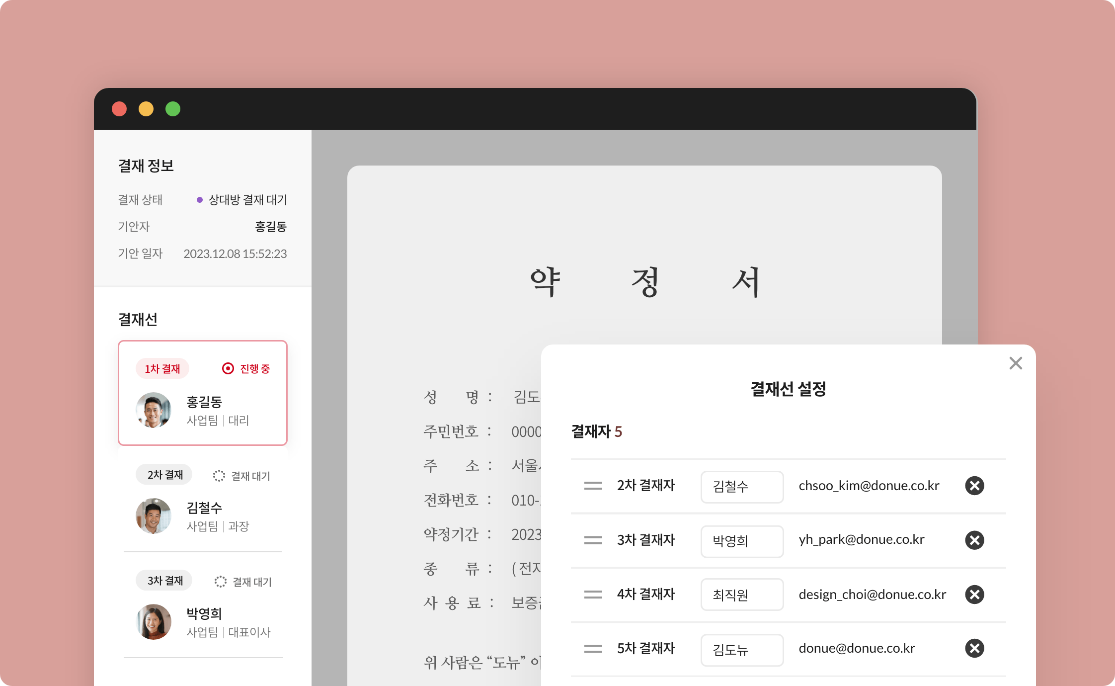 API_FEATURE_DRAFT_APPROVAL_TITLE